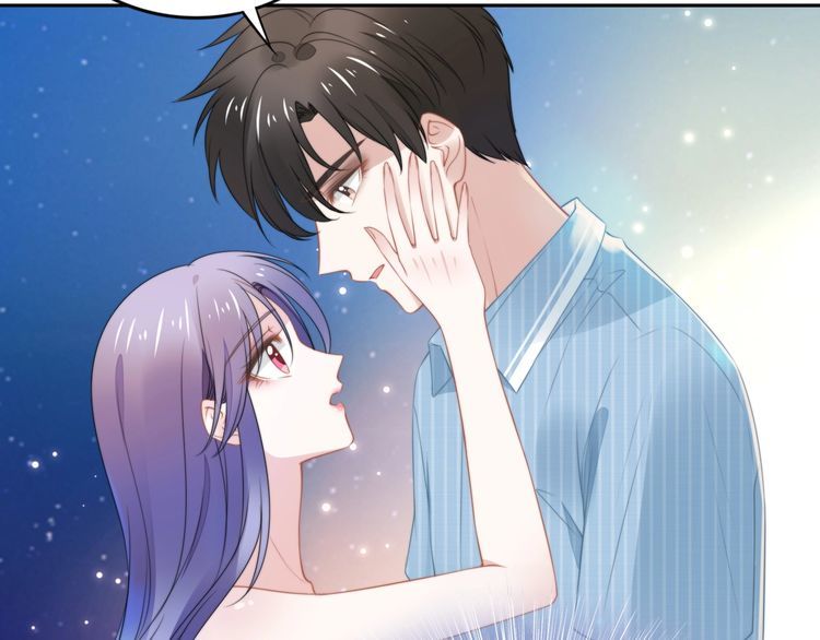 權少，你老婆要跑了 - 第210話 浪漫中的不速之客(1/2) - 8