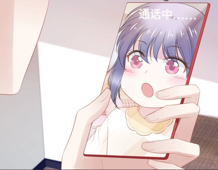 權少，你老婆要跑了 - 第210話 浪漫中的不速之客(2/2) - 1