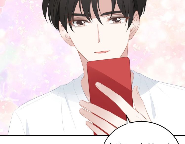 權少，你老婆要跑了 - 第210話 浪漫中的不速之客(2/2) - 3