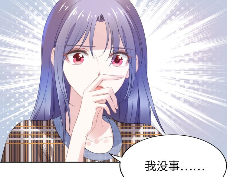 權少，你老婆要跑了 - 第212話 帶來壞消息的男人(2/2) - 4