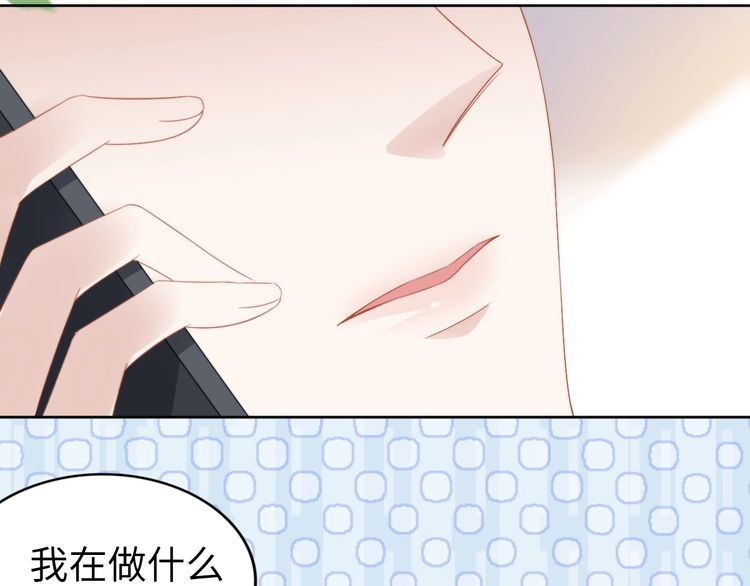 權少，你老婆要跑了 - 第214話 安德魯的好心？(2/2) - 6