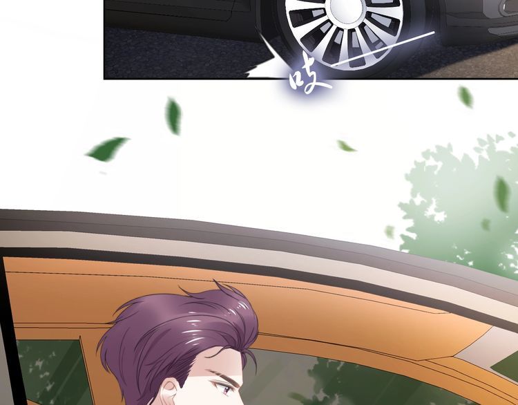 權少，你老婆要跑了 - 第214話 安德魯的好心？(2/2) - 2