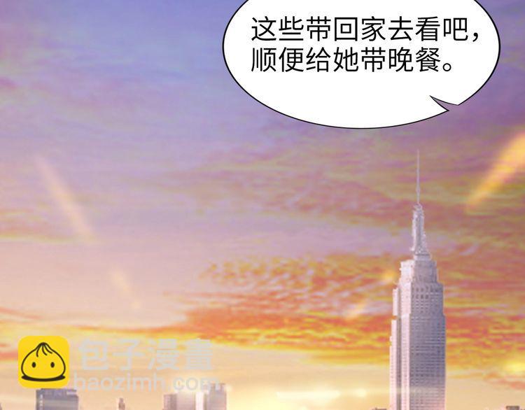 權少，你老婆要跑了 - 第214話 安德魯的好心？(2/2) - 6