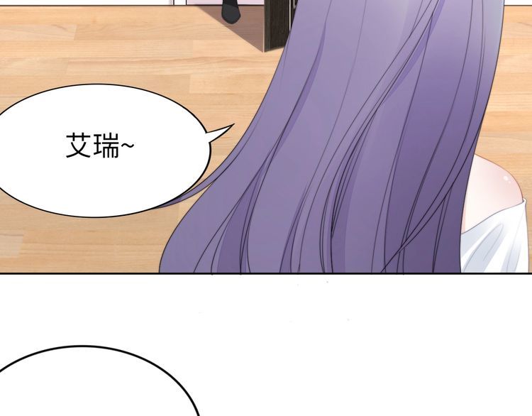 權少，你老婆要跑了 - 第214話 安德魯的好心？(2/2) - 3