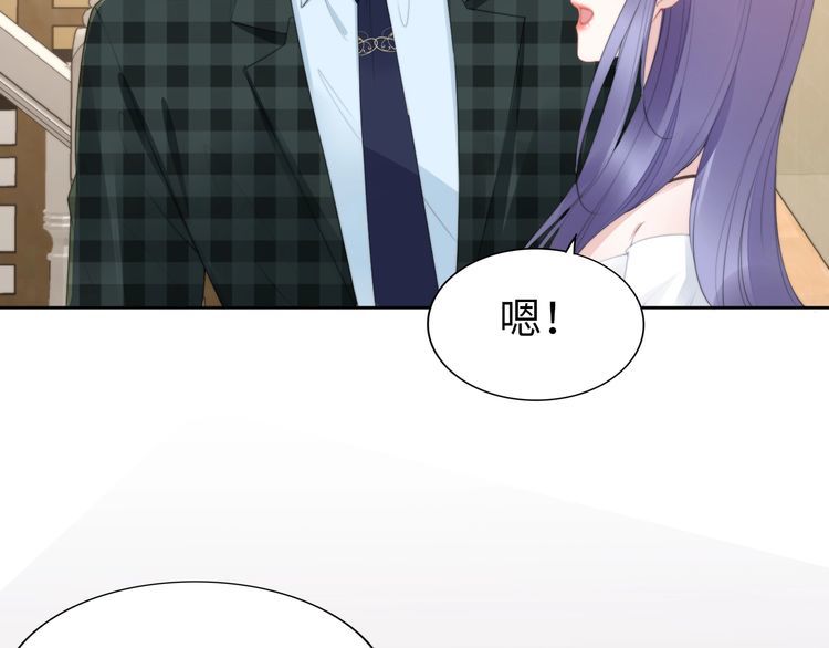 權少，你老婆要跑了 - 第214話 安德魯的好心？(2/2) - 5