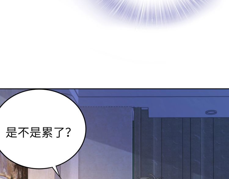 權少，你老婆要跑了 - 第216話 吃自己的醋(1/2) - 5