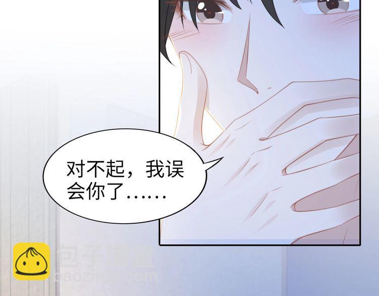 權少，你老婆要跑了 - 第216話 吃自己的醋(2/2) - 5