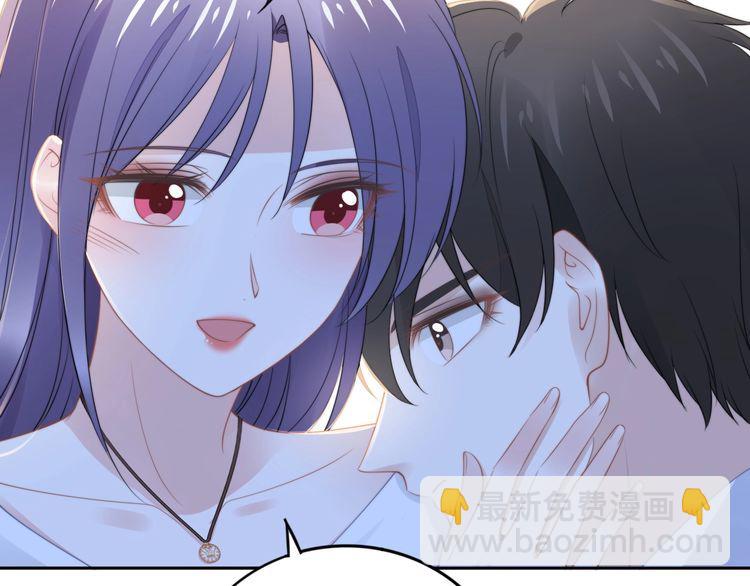 權少，你老婆要跑了 - 第216話 吃自己的醋(2/2) - 1