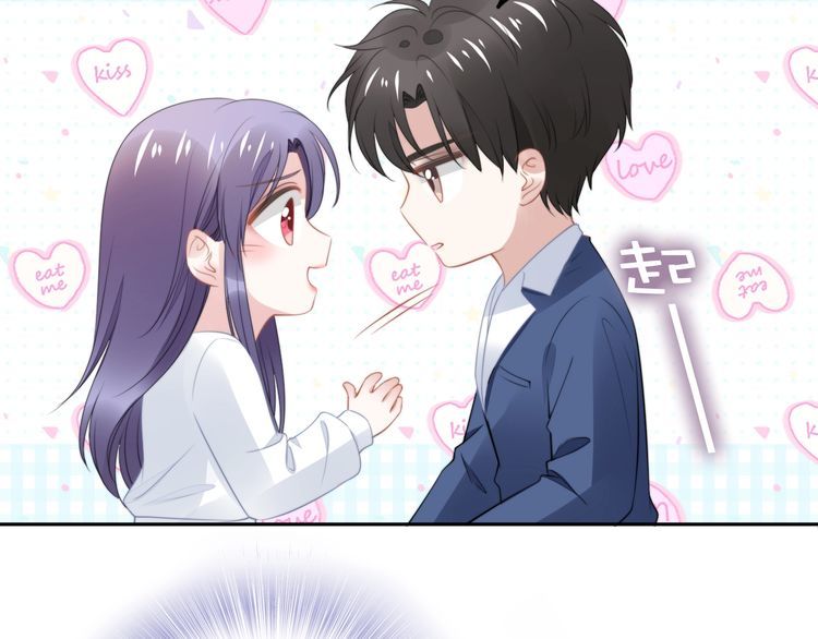 權少，你老婆要跑了 - 第216話 吃自己的醋(2/2) - 3