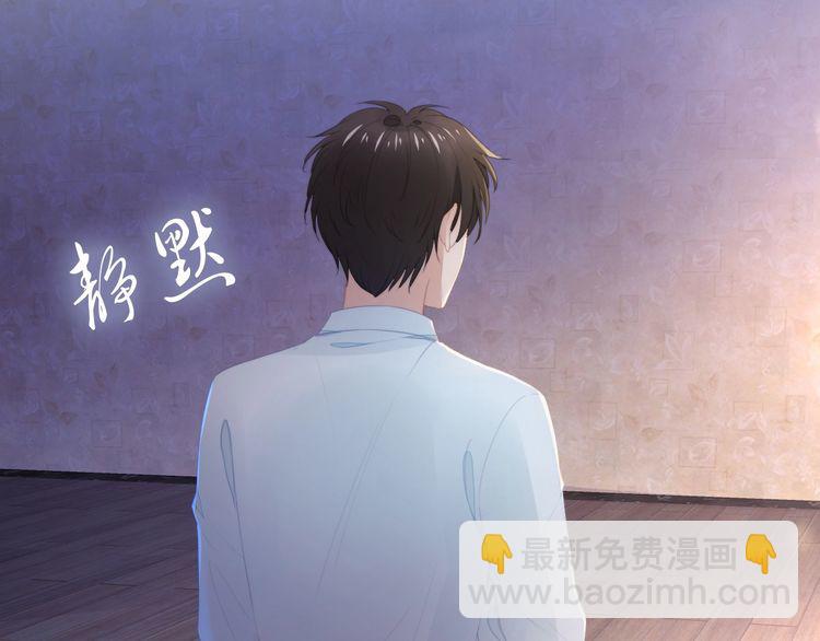 權少，你老婆要跑了 - 第216話 吃自己的醋(1/2) - 6