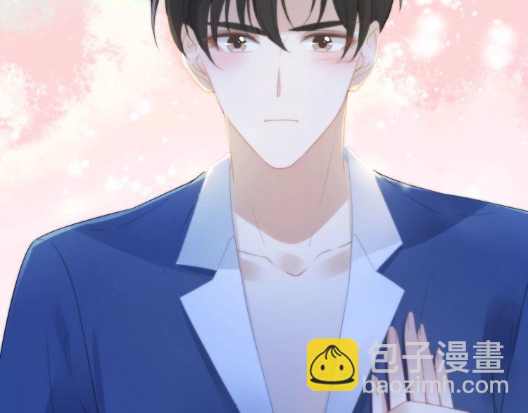 權少，你老婆要跑了 - 第216話 吃自己的醋(2/2) - 3