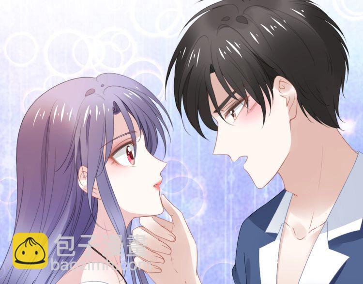 權少，你老婆要跑了 - 第216話 吃自己的醋(2/2) - 8