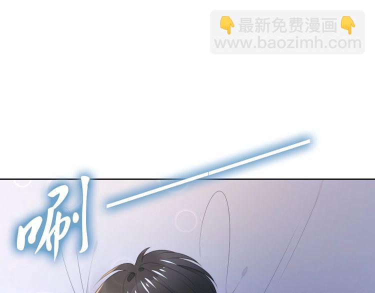 權少，你老婆要跑了 - 第216話 吃自己的醋(2/2) - 2