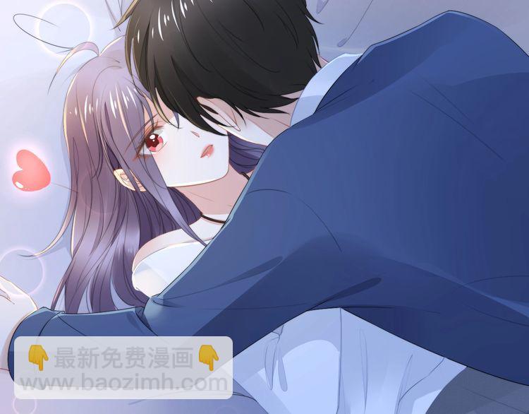 權少，你老婆要跑了 - 第216話 吃自己的醋(2/2) - 3