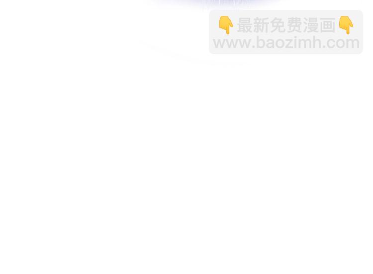 權少，你老婆要跑了 - 第216話 吃自己的醋(2/2) - 4