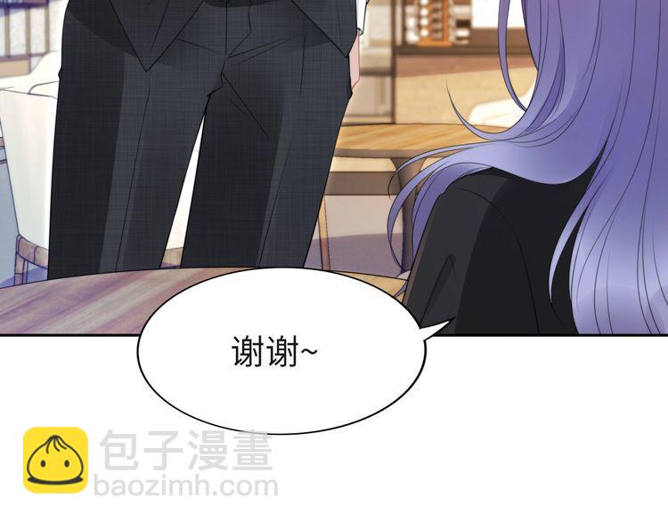 權少，你老婆要跑了 - 第218話 來啊！秀恩愛呀(1/2) - 2