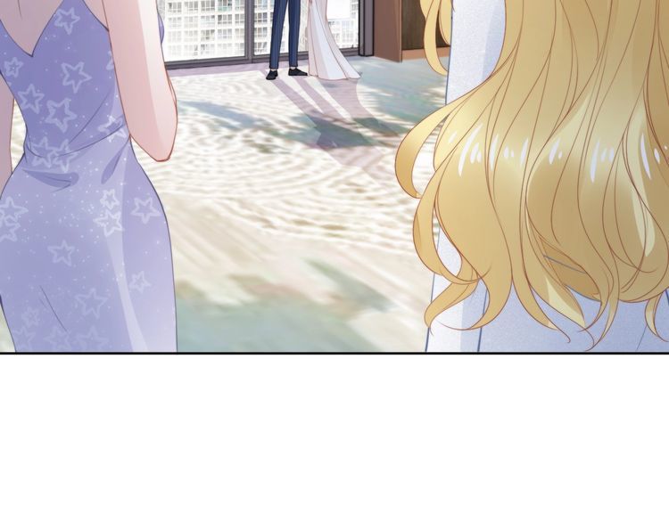 權少，你老婆要跑了 - 第220話 又被陷害？！(1/2) - 3