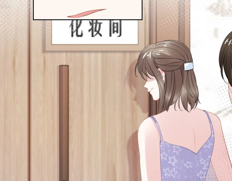 權少，你老婆要跑了 - 第220話 又被陷害？！(2/2) - 5