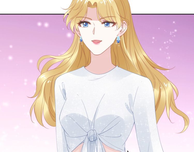 權少，你老婆要跑了 - 第220話 又被陷害？！(2/2) - 2