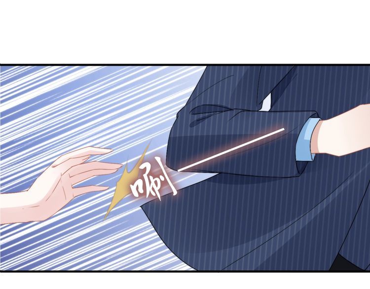 權少，你老婆要跑了 - 第220話 又被陷害？！(2/2) - 5