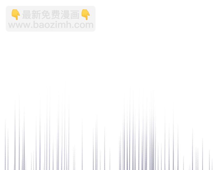 權少，你老婆要跑了 - 第220話 又被陷害？！(2/2) - 7