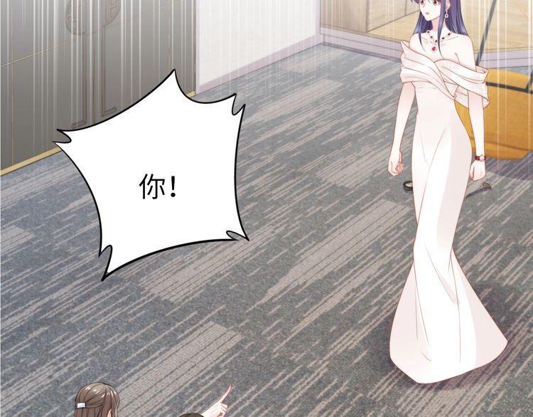 權少，你老婆要跑了 - 第220話 又被陷害？！(2/2) - 2