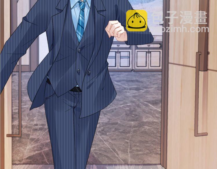 權少，你老婆要跑了 - 第220話 又被陷害？！(2/2) - 7