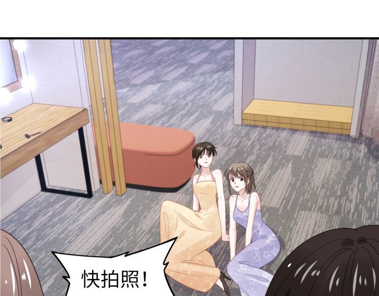 權少，你老婆要跑了 - 第220話 又被陷害？！(2/2) - 1