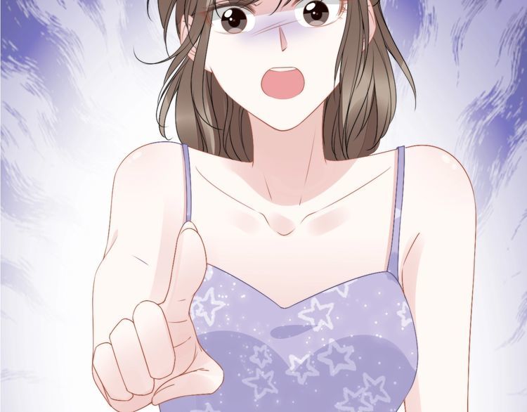 權少，你老婆要跑了 - 第220話 又被陷害？！(2/2) - 4