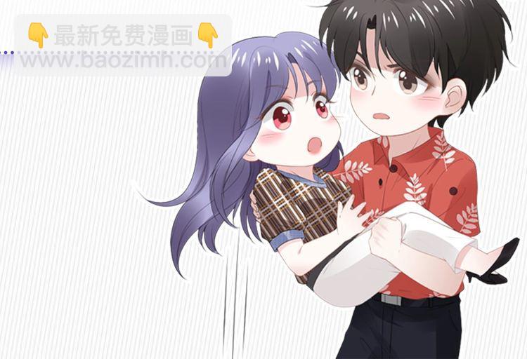 權少，你老婆要跑了 - 第220話 又被陷害？！(2/2) - 2