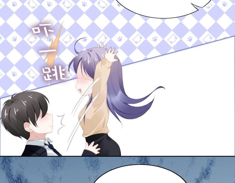 權少，你老婆要跑了 - 第222話 男人的碰撞！(1/2) - 4