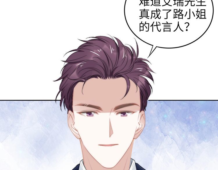 權少，你老婆要跑了 - 第222話 男人的碰撞！(1/2) - 3