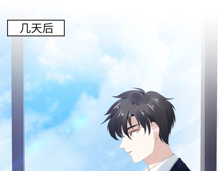 權少，你老婆要跑了 - 第222話 男人的碰撞！(1/2) - 5