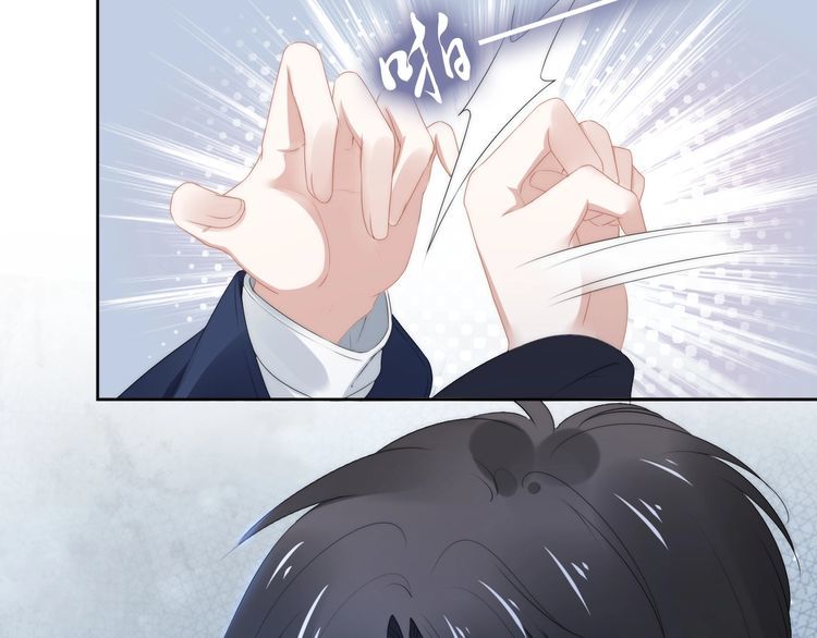 權少，你老婆要跑了 - 第222話 男人的碰撞！(2/2) - 1