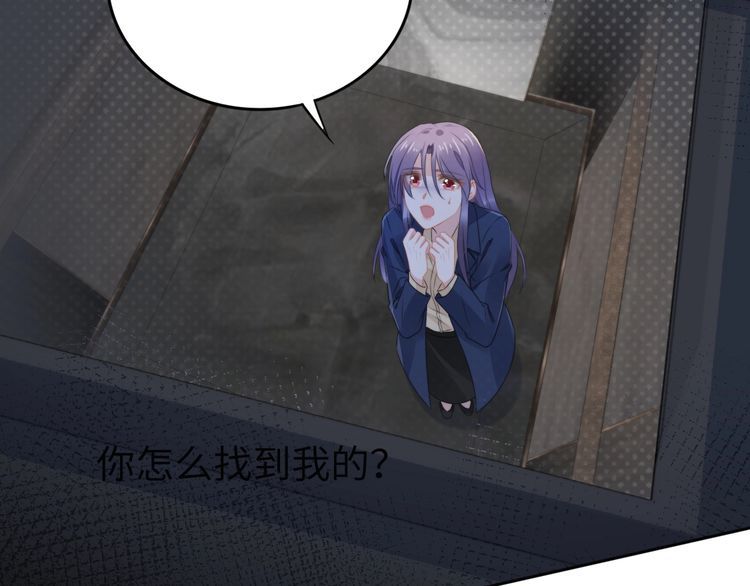 權少，你老婆要跑了 - 第224話 即將墜落的電梯(2/2) - 1