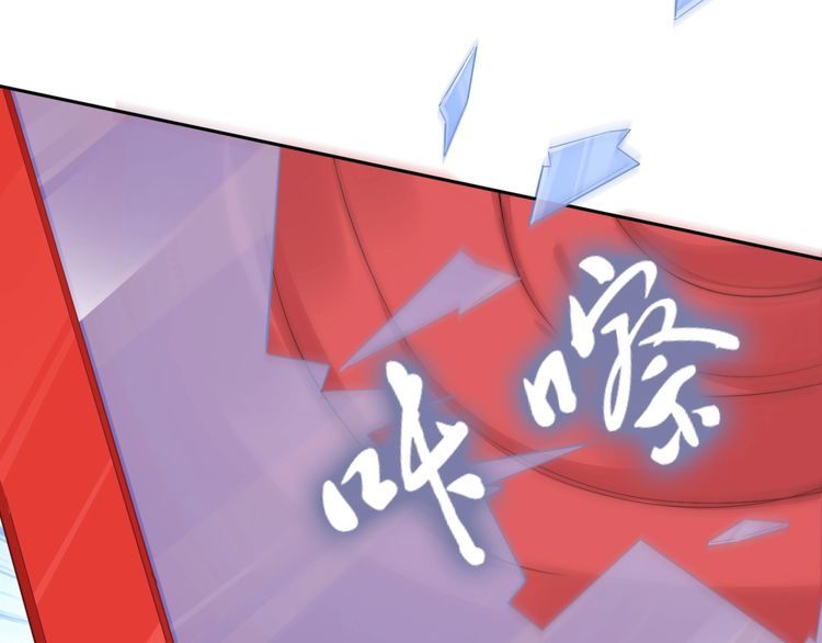 權少，你老婆要跑了 - 第224話 即將墜落的電梯(2/2) - 1