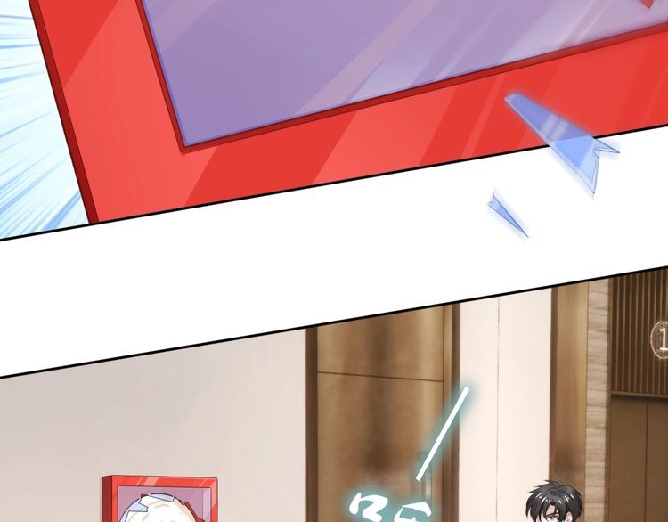 權少，你老婆要跑了 - 第224話 即將墜落的電梯(2/2) - 2