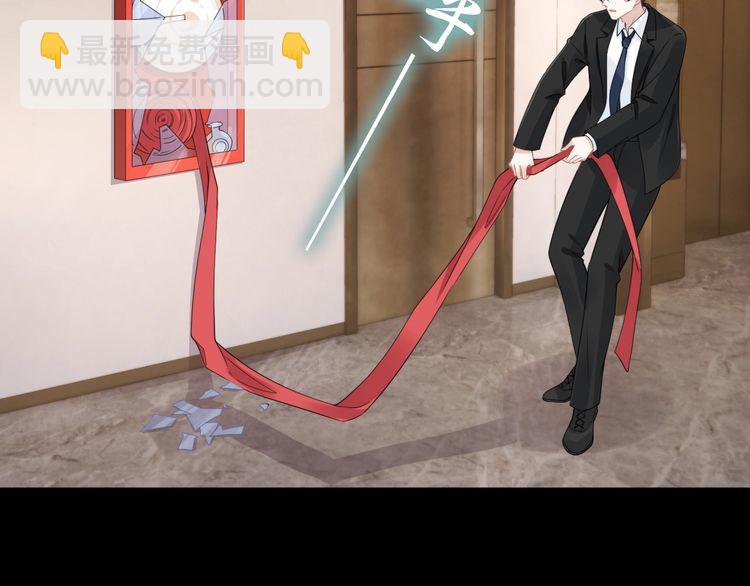 權少，你老婆要跑了 - 第224話 即將墜落的電梯(2/2) - 3