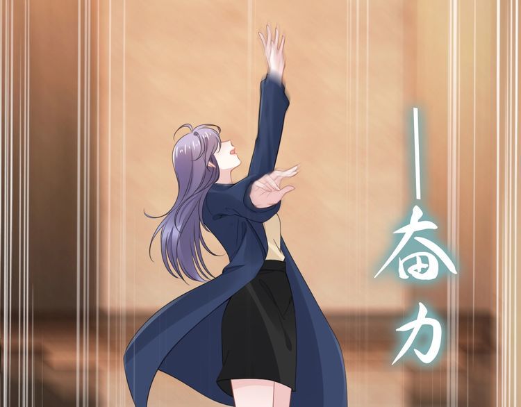 權少，你老婆要跑了 - 第224話 即將墜落的電梯(2/2) - 3