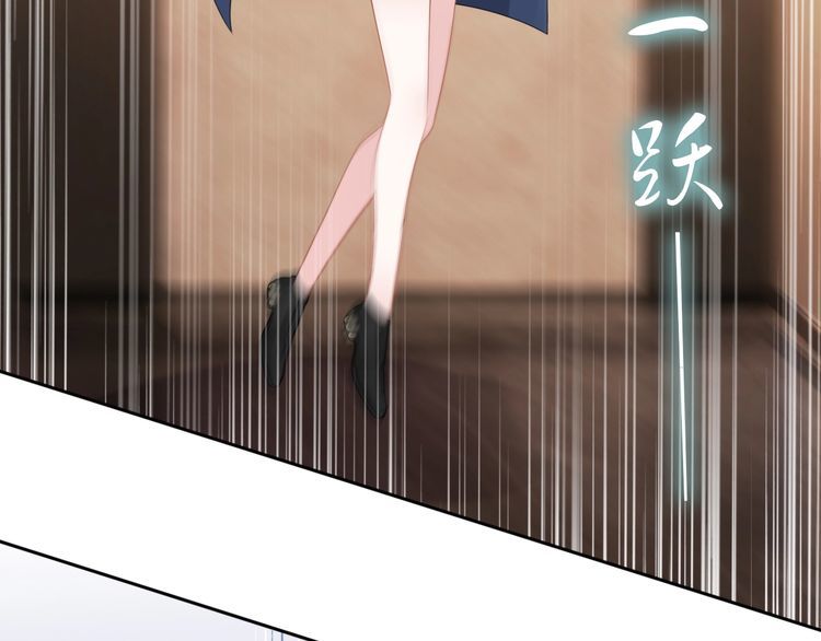 權少，你老婆要跑了 - 第224話 即將墜落的電梯(2/2) - 4