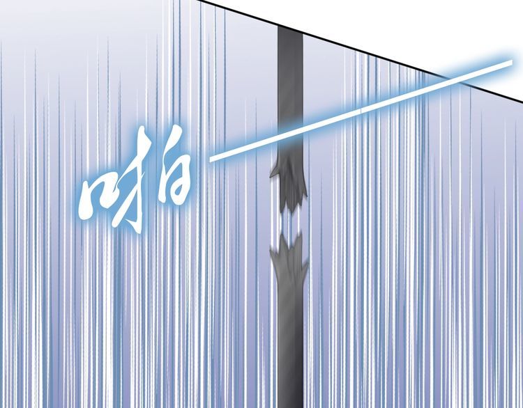 權少，你老婆要跑了 - 第224話 即將墜落的電梯(2/2) - 5