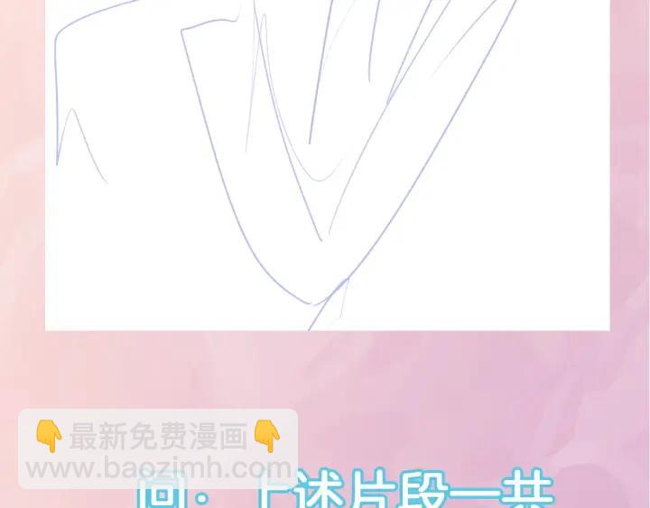 權少，你老婆要跑了 - 第26話 狐狸精VS大豬蹄(3/3) - 2