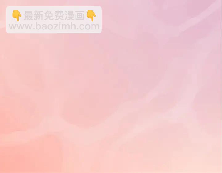 權少，你老婆要跑了 - 第26話 狐狸精VS大豬蹄(3/3) - 2