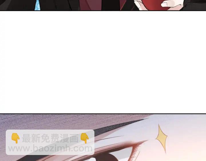 權少，你老婆要跑了 - 第26話 狐狸精VS大豬蹄(2/3) - 4