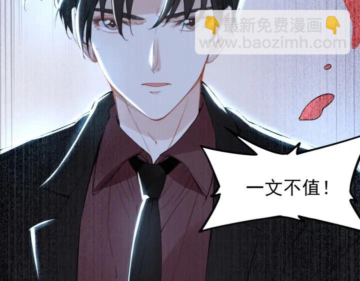 權少，你老婆要跑了 - 第26話 狐狸精VS大豬蹄(2/3) - 1