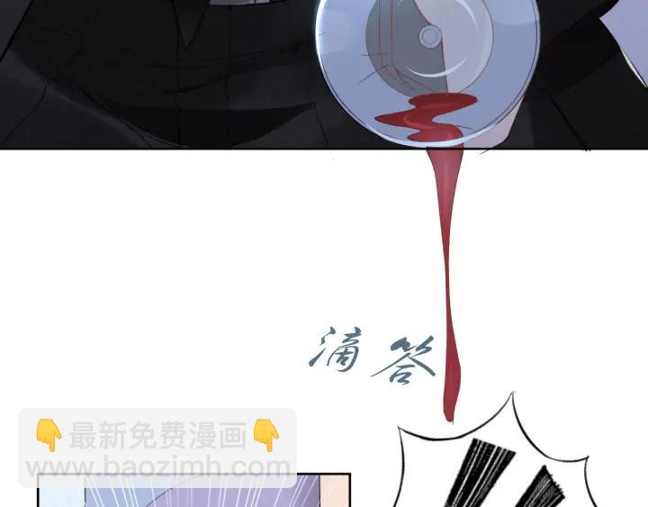 權少，你老婆要跑了 - 第26話 狐狸精VS大豬蹄(2/3) - 3