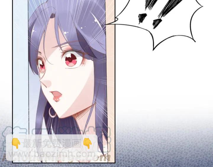 權少，你老婆要跑了 - 第26話 狐狸精VS大豬蹄(2/3) - 4