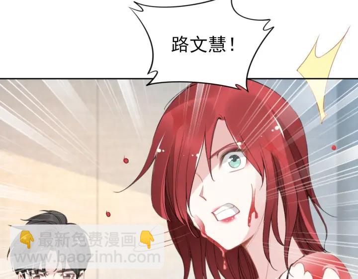 權少，你老婆要跑了 - 第26話 狐狸精VS大豬蹄(2/3) - 8