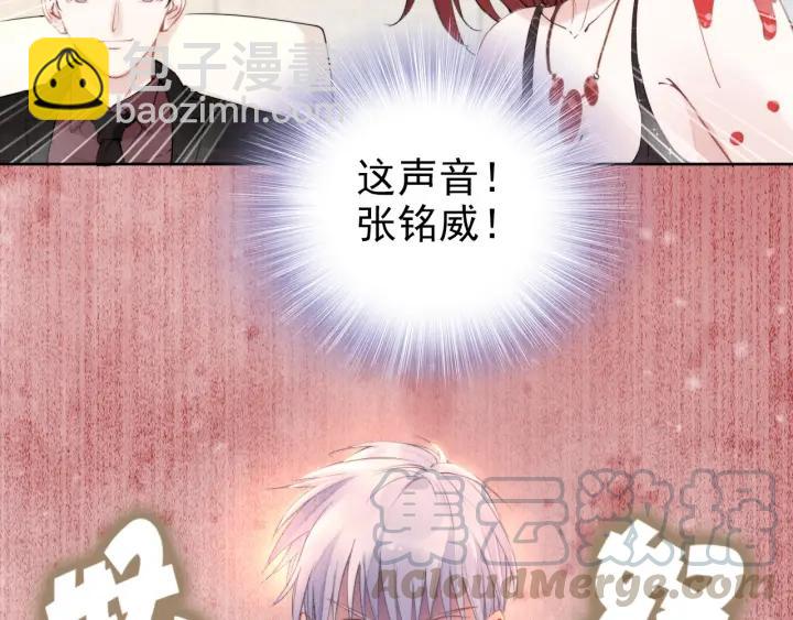 權少，你老婆要跑了 - 第26話 狐狸精VS大豬蹄(2/3) - 1