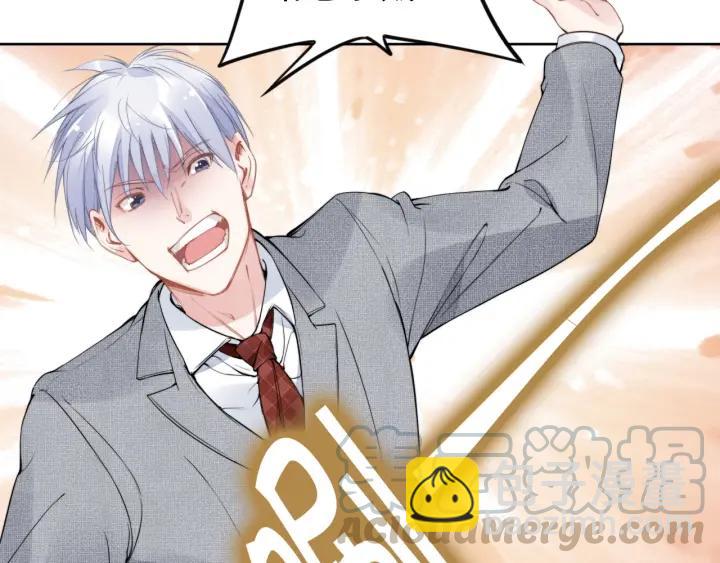 權少，你老婆要跑了 - 第26話 狐狸精VS大豬蹄(2/3) - 6